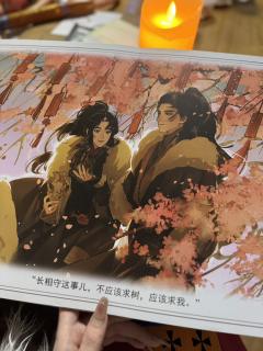 2024本命角色,灵岚人设爱死!
青川战神的女儿,当然是青川
