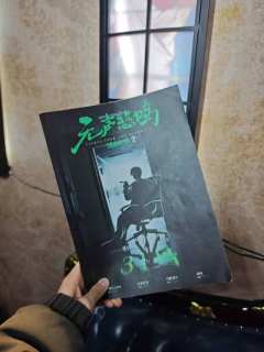 我一定会把你们治好的,彻底治好!《逃离疯人院2无声悲鸣》
互