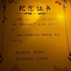 他朝若能共淋雪，此生也算共白头

📚剧本类型：近代/沉浸/