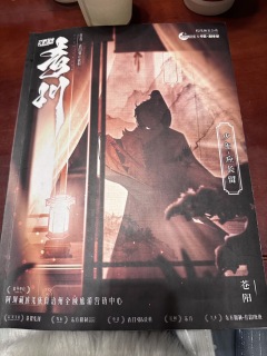 “离离月曙照清阙,
霭霭山岚入弈局。
宁教秋光作别礼,