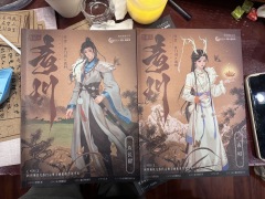 “离离月曙照清阙,
霭霭山岚入弈局。
宁教秋光作别礼,