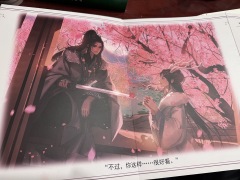 “离离月曙照清阙,
霭霭山岚入弈局。
宁教秋光作别礼,