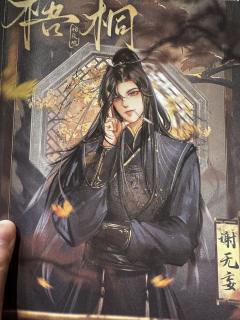 【含剧透】
NO.61 终有一日,孤要让这天下无一人敢蔑视孤