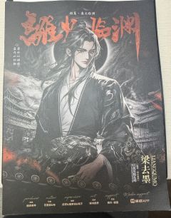【含剧透】
作为年前备受瞩目的剧本,凭借其独特的古风设定、巧