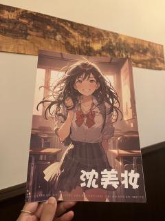 📖剧本名：反派日记
®️发行方：鼠尾草剧制
🕵️体验角色