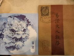 一片暗黑天幕,一本漂泊日记,一首悲壮史歌,一点荧荧星火
“