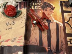 【含剧透】
“爱是给予,不是收受。”
浮云万里青鸟迟
店铺