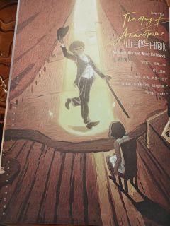 【安妮弗斯的奇遇记：建议把脑子摘掉来打比较好。】

🌈关键