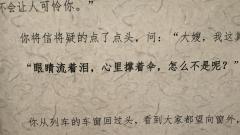 【含剧透】
“爱是给予,不是收受。”
浮云万里青鸟迟
店铺