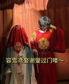 “谢谢你来过我的世界。”
“何当共剪西窗烛,谢燮雪鸢超幸福!