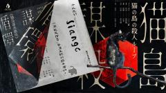 ——关于《我人生第一次觉得哦谢谢上帝日系本里面立本人的名字不