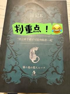 ——关于《我人生第一次觉得哦谢谢上帝日系本里面立本人的名字不