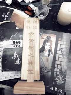 【无剧透】南墙，传说中疯批情感本第一部。其实南墙之前有过个别