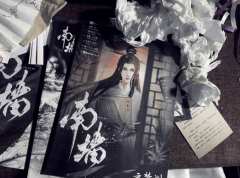 【无剧透】南墙，传说中疯批情感本第一部。其实南墙之前有过个别