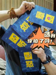 “弱国无外交，你准备好面对这一切了吗”
📖剧本类型：晚清背