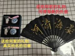 【含剧透】
“他是京城最耀眼的骄阳,我便做京城最耀眼的明月。