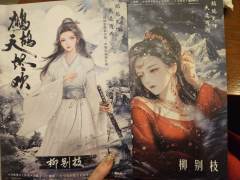 📖本名：《鹧鸪天·烬欢》
🎬类型：古风/情感/沉浸/还原