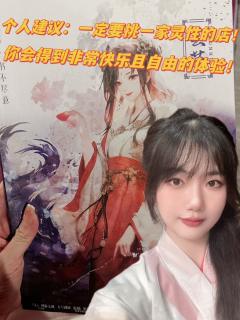 互动式演绎怎么能这么好玩啊!!!!!
🦋🦋
体验剧本: