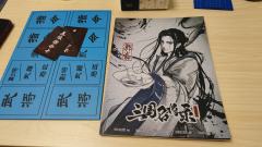 君不见三国二十四名将：一吕二赵三典韦，四关五马六张飞，黄许孙