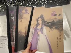 【世间再无惊华,黄粱一梦一场空】
【推荐指数】⭐⭐⭐⭐
【推