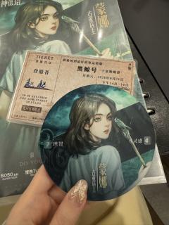 《彼岸有神低语》跑团给这个本拖后腿了
📖剧本名字:《彼岸有