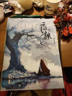 【含剧透】
风铃响，故人归。
体验店铺:沦陷空间剧本演绎馆(