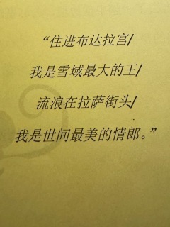 万物速朽,敦煌依旧
【含剧透】
剧本名称:山楂林终:红莓花