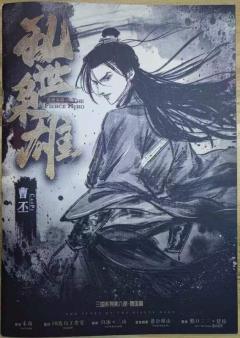 武汉首车乱世枭雄-熟悉的一刀999，ta又回来了

经历了较