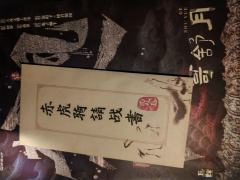 “岂曰无衣?与子同袍。赤虎骑将领哥舒月在此!”
🏠店家: