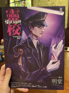 松本家族可以消失，但我不会让你们带走我的哥哥！
剧本：怪谈事