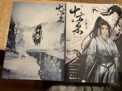 【含剧透】
心有桎梏,囚于止步,期盼之言,早已诉说千万遍
少