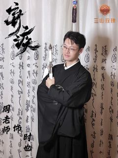 【无剧透】弃疾,古风情感演绎本。弃疾这个本是人名本中难得的好