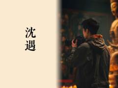 “希望你的明天，是一个晴天。”

📖本名：《散场2：遗憾也