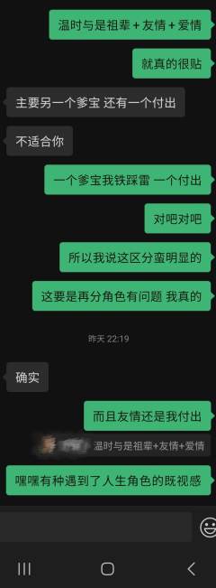 “希望你的明天，是一个晴天。”

📖本名：《散场2：遗憾也