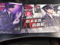 【含剧透】

怪谈事务所：灵校
“哥哥 你放心吧 我会接住你