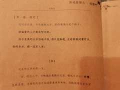 【含剧透】
“孙家儿郎,誓死不降,
宁死沙场,不死温床!”