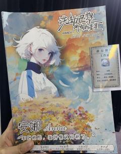 “我对这人间本不觉得欢喜,但是你来了”
📕剧本:《洗劫巴