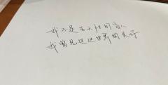 @阿三的店
“我不是先天性的盲人
我曾见过这世界的美
