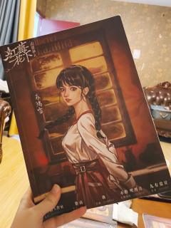 《山楂林终:红莓花下》是《永不褪色的山楂林》的续作,由于山楂