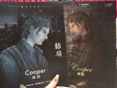 📖本名：《钻石与铁锈》（加上测车我们是空白老师的第5车）
