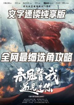 197653,这串数字代表的是什么?
这是每个中国人都应该记