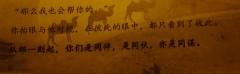 【含剧透】
“安尘，你我之间永远不要有怨恨和挣扎。”

首先