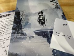 【含剧透】
游戏时长:7.5小时
剧本序数:NO.476