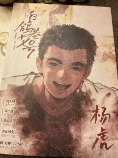 🌷已经很久没有打到这么好哭的现代本了;
破大防了,家人们!