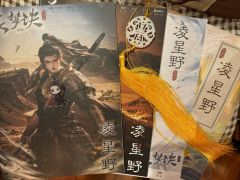 长梦已尽,与君相决。
体验店铺:疯帽子
体验时长:9h
