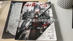是什么本让小浣熊榨干成了小完能,又是什么本让小完能心里五味杂