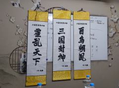 所以赤壁之战的四个战场究竟是哪四个呢🤔
🌸三国,海陆空对