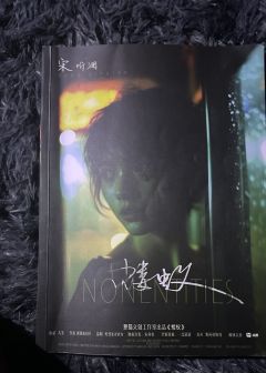 被偏爱的都有恃无恐
爱我就要如我所愿

体验店铺：  @此间