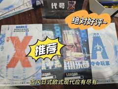 一共盘了两大块白板,笔记库库记(有个车友好像写了4张纸),但