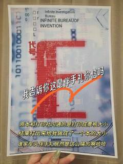 一共盘了两大块白板,笔记库库记(有个车友好像写了4张纸),但